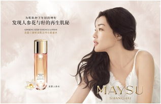 美素化妝品與凈水器 專為東方肌膚的呵護(hù)與凈化